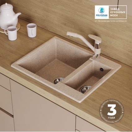 Мойка кухонная POLYGRAN BRIG 620 (песочный №302)